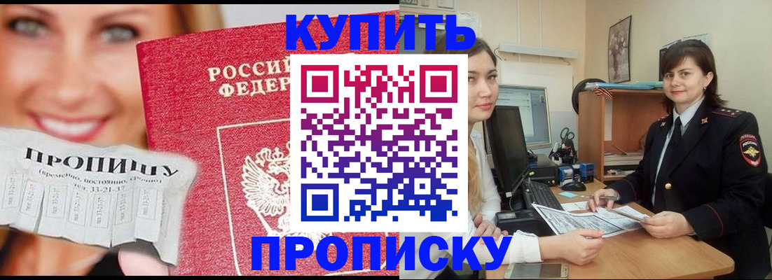 временная регистрация госуслуги в Юже