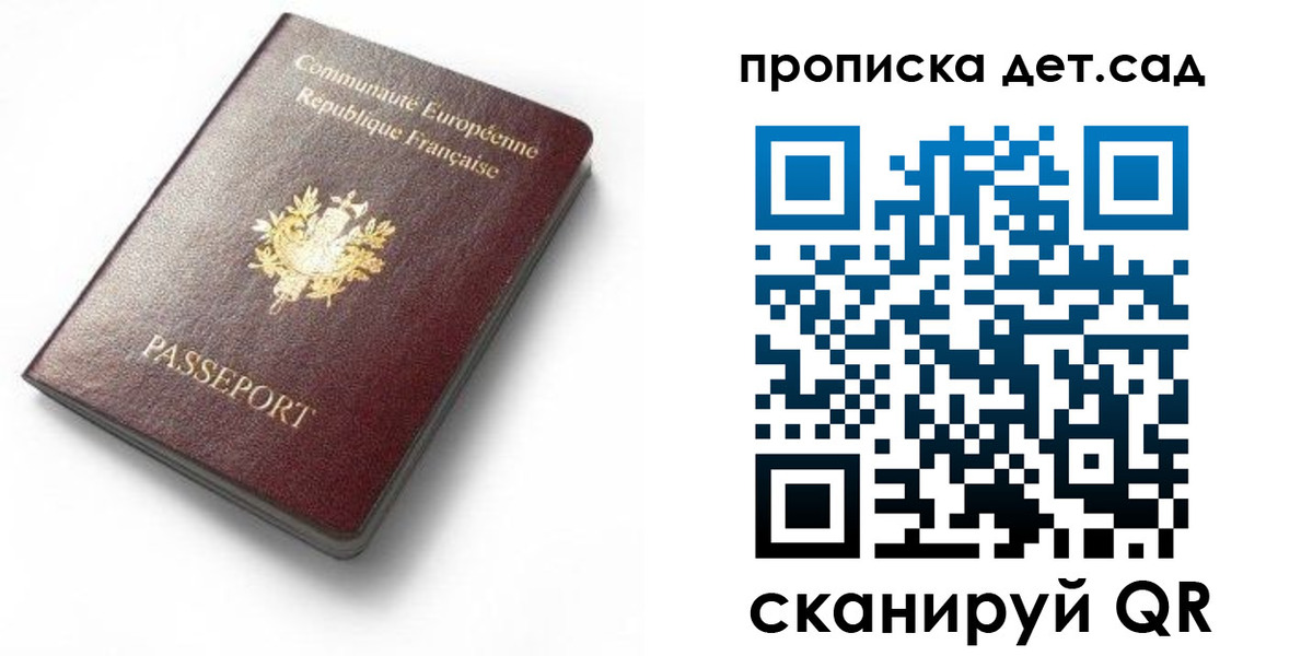 пропишу в квартире в Юже