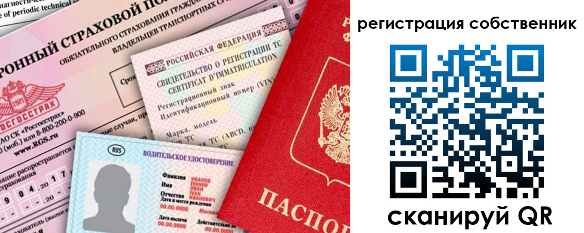 регистрация для дет. сада в Юже