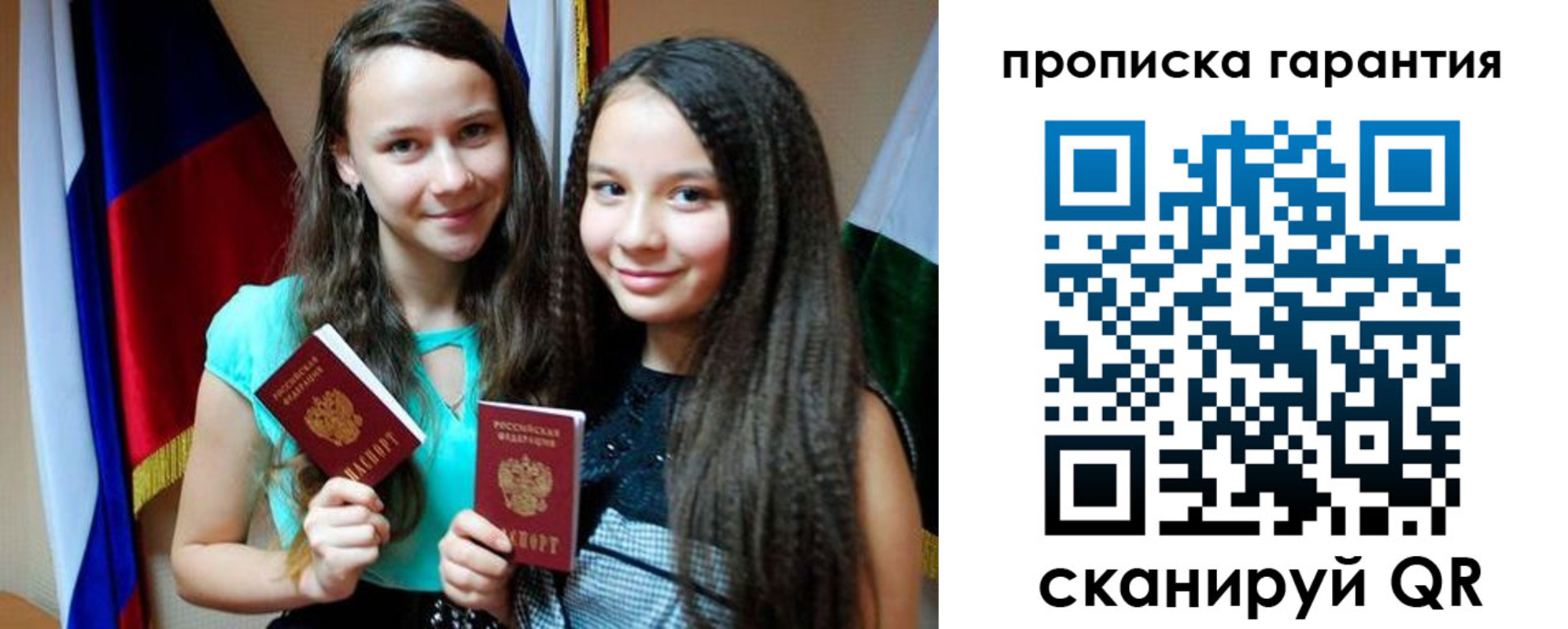 регистрация для дет. сада в Юже