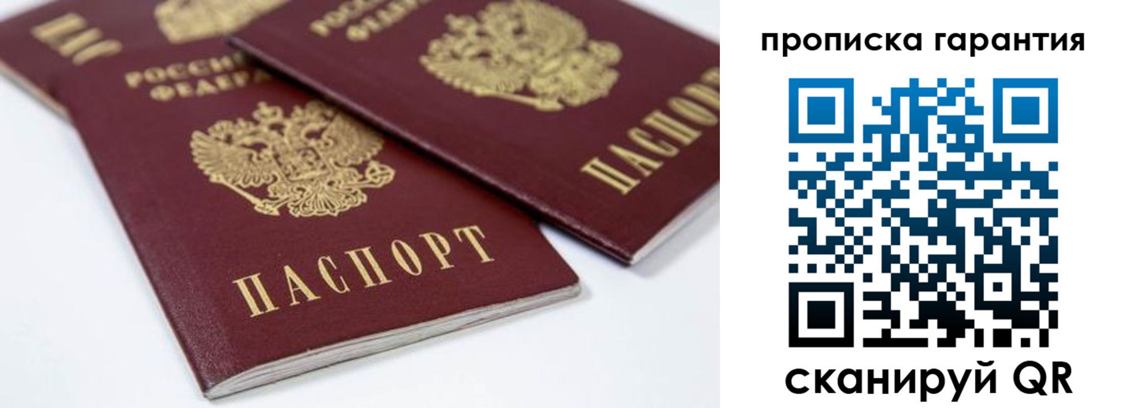 миграционный учет в Юже